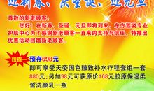 圣诞元旦春节短信