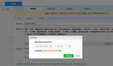 写给情人的短信