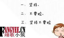 qq个性签名大全搞笑