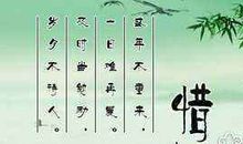 最新名言警句大全