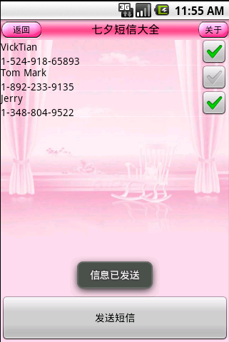 元宵节缺少情人短信