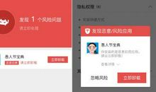 愚人节最搞笑短信