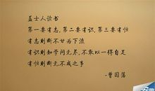 关于励志名言警句