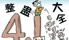 愚人节最整人短信