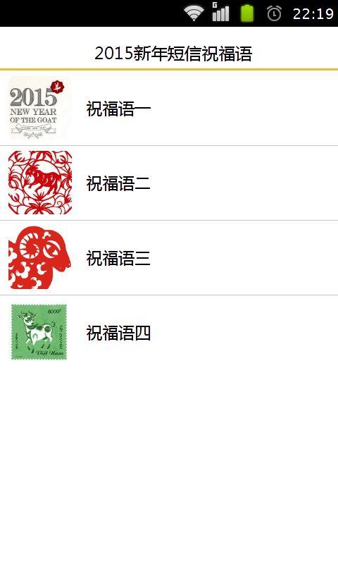 领导者致员工的新年贺词