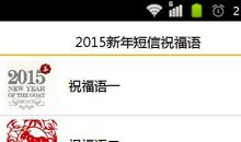 领导给员工的元旦短信