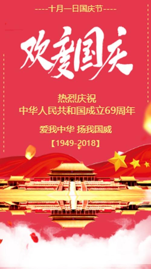 最好的中秋节庆祝祝福消息