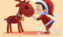 圣诞节表白的短信