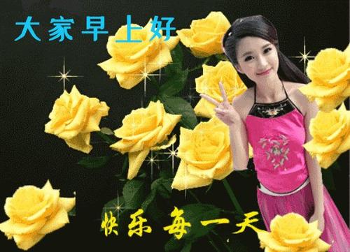 关于春天的祝福的消息