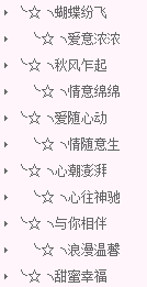 QQ签名搞笑叮当