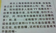 想念的个性签名