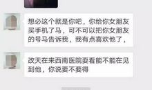 给老婆的圣诞短信