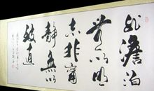 七字名言警句励志