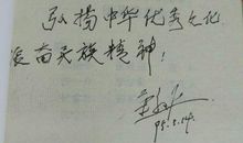 现实的个性签名