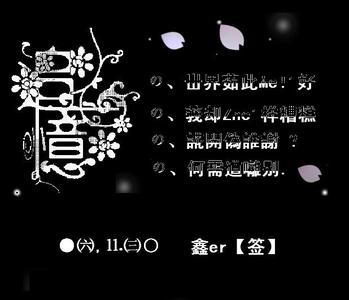 QQ签名传统伤心