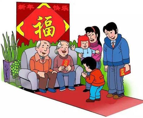 给老师的新年贺词
