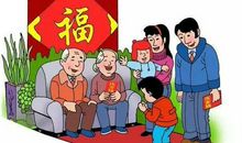 过年给老师的拜年短信