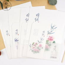 明信片圣诞祝福