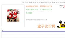 给长辈的元旦短信