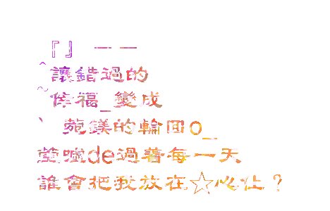 QQ古诗爱情签名