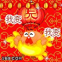 元宵节祝同事短信