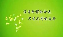 含哲理的名言警句