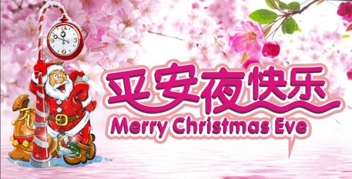 祝福短信,旅途安全