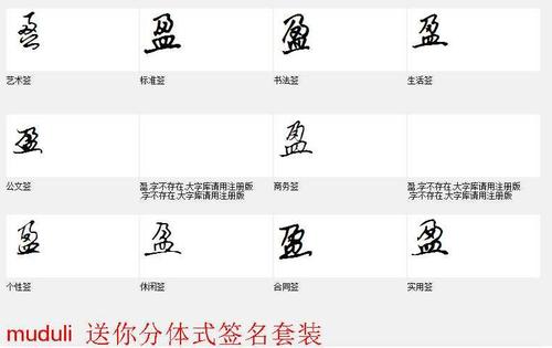 2016最新情侣个性签名