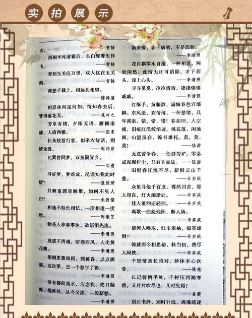 小学生励志名言