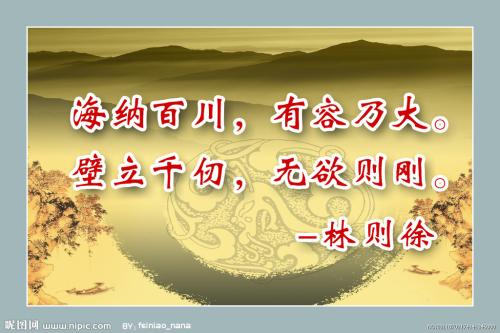 与作者的著名格言