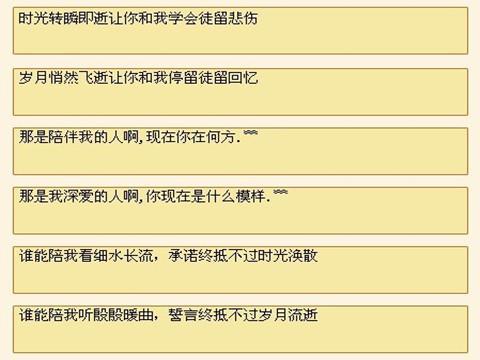 QQ个性签名情侣大全