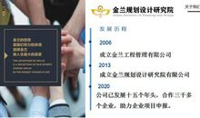 关于元旦的短信