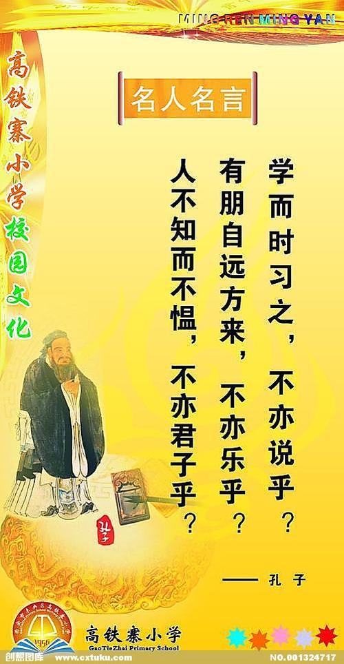 名人名言短名单