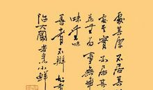 道德经名言警句