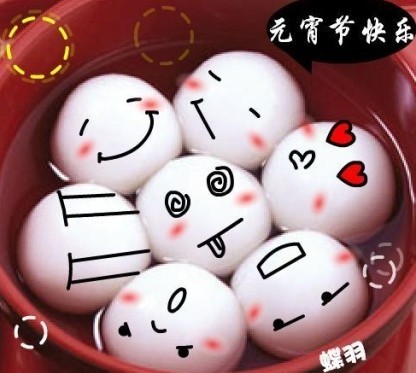 元宵节精彩短信