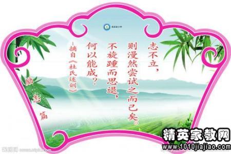 关于销售的励志名言