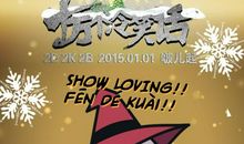 圣诞节冷笑话短信