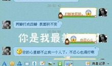 情侣个性签名1对