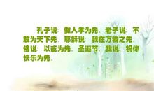 祝圣诞快乐的短信