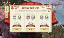 元宵节简短短信