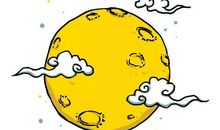 中秋节微信讨红包段子