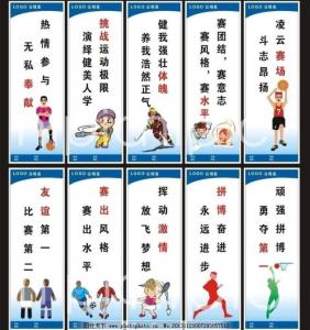 无私的奉献语录