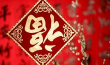 猴年春节手机短信