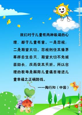 法律教育的著名格言