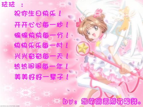 侄子的生日祝福
