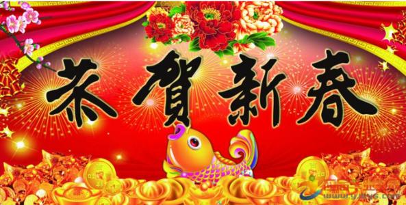 春节祝福搞笑短信