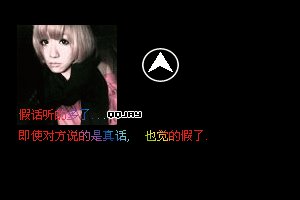 QQ空间少女伤心签名