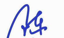 关于生意个性签名