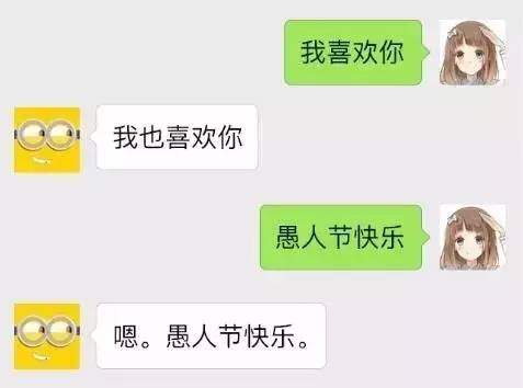 告白