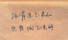 最新搞笑个性签名